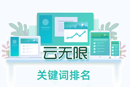 湄潭整站优化